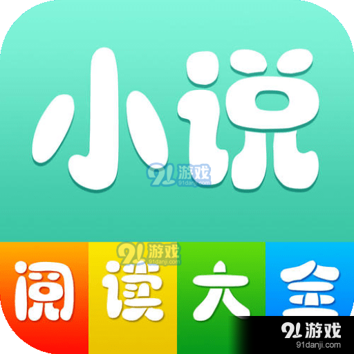小说漫画大全免费版v1.3.36
