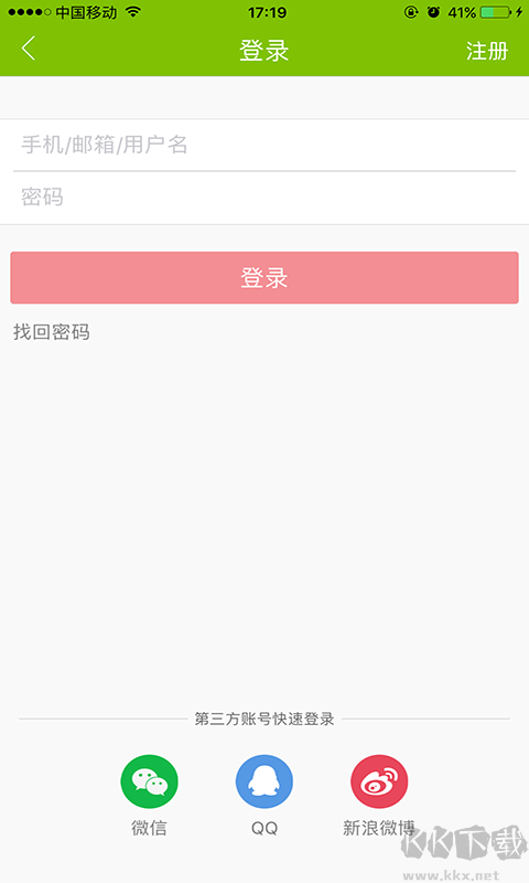 ָׯappٷа氲װv2.0.4