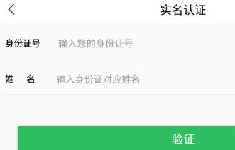 怎么充值公交卡配图3