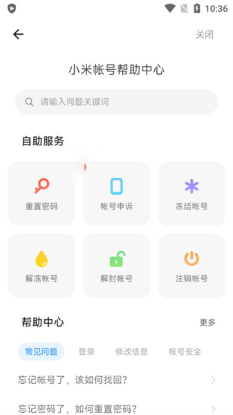 小米游戏中心4