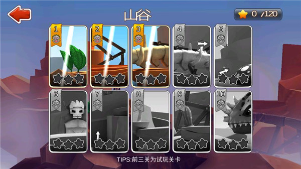 印第安大冒险2官方版(Manuganu 2)