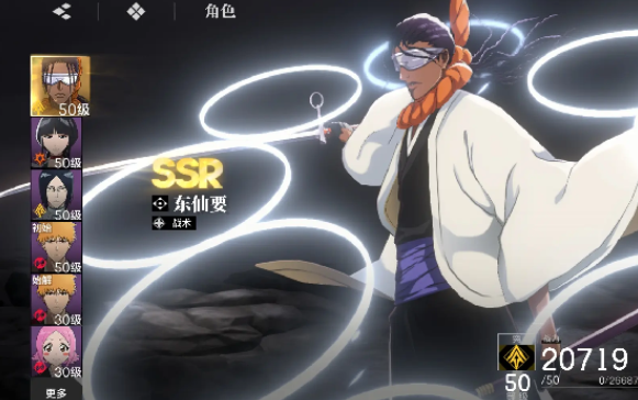 境界刀鸣小米版