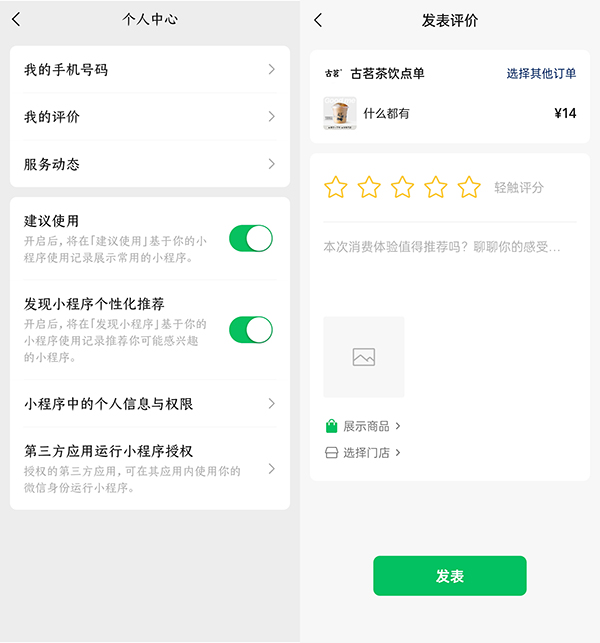 软件优势配图3