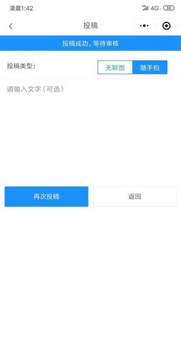 煎蛋網手機版