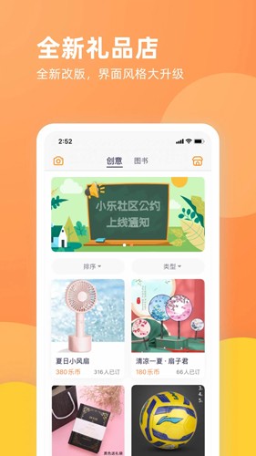 乐学一百app v4.1.7
