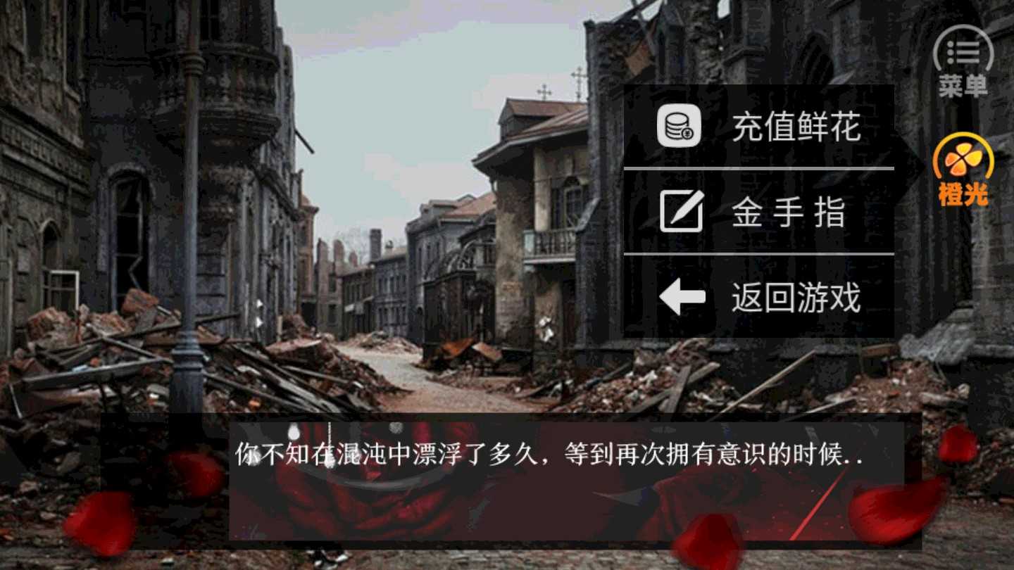 在座的反派都是弟弟内置菜单截图