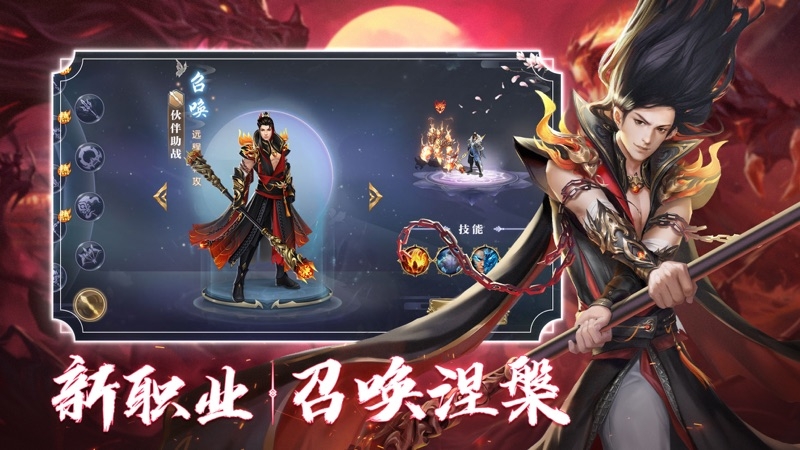 征途2官方版下载 v1.0.192