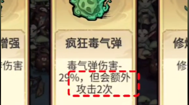 飘渺儒仙离线版11