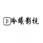 冷曦影视app投屏版