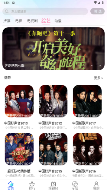 新特影院高清免费版