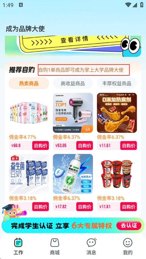 使用教程1