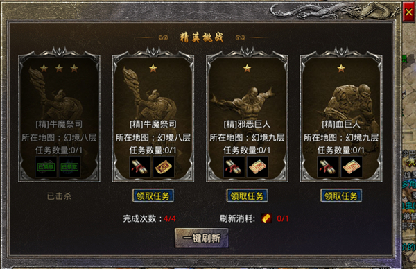 原始传奇手机版