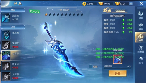 九灵神域九游版