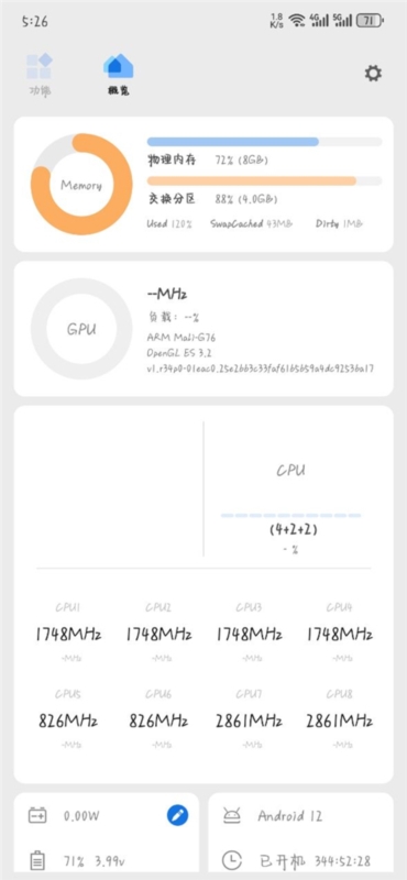 scene中文版3