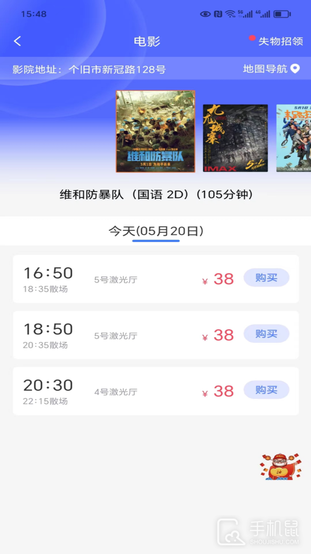 哈尼妹妹 v2.0.0