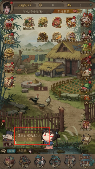 大当家之路最新手机版 v1.0.113安卓版 