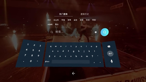 软件特色配图1