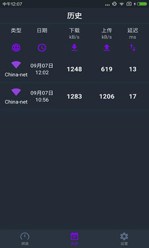 乐课网app v5.1.6