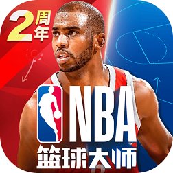 nba篮球大师最新版本
