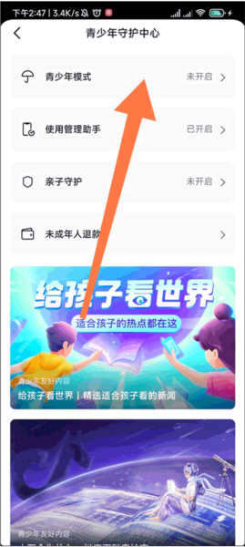 抖音2025最新版23