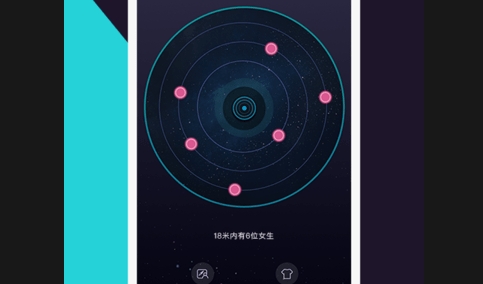 相看app官方版