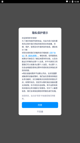 步步拾知