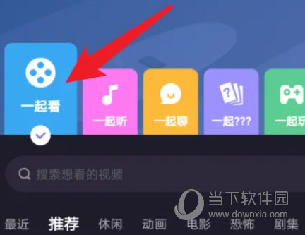 微光app官方下载
