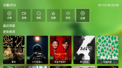 风靡影视2024最新版