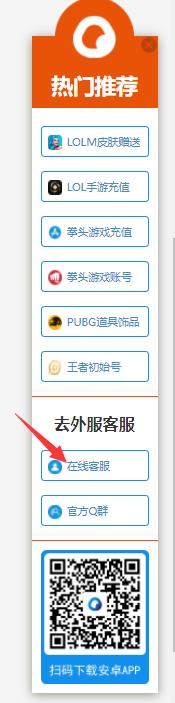 第五人格国际服官网