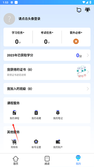 富学宝典富士康