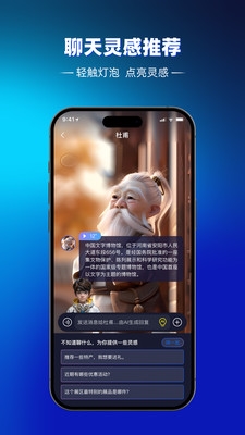 途咕咕AI导游 v1.2.24.0430