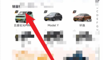 懂車帝汽車報價大全APP2025年