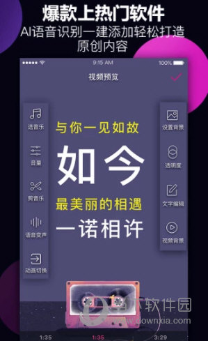 美册视频制作最新版