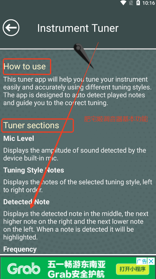 Instrument Tuner׿氲װv1.18.2.0 °