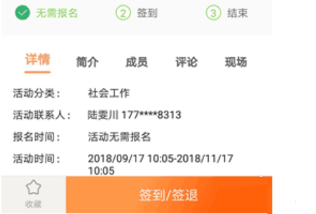 PU口袋校园11