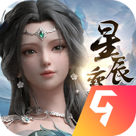 星辰变归来