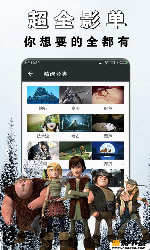 预览图2