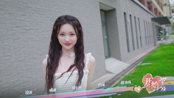 完蛋我被美女包围了前传手机版 v1.13.2.130安卓版 