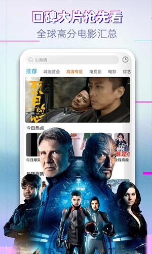 布丸影视大全播放器 v3.11.4