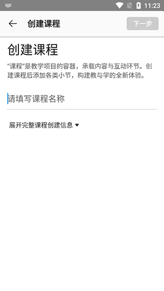 UMU互动