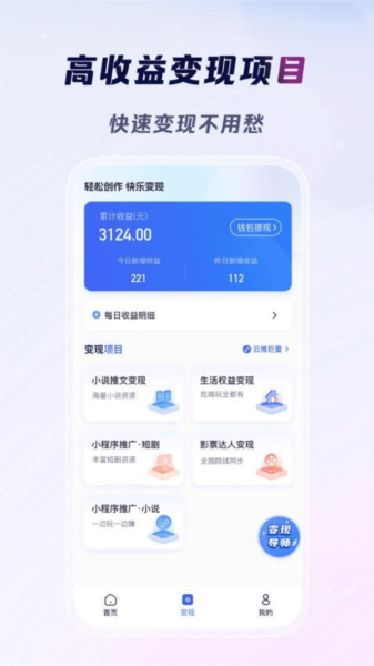 ƾappv2.4.2