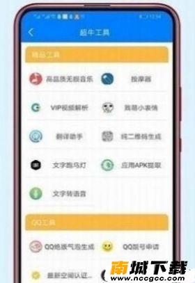 预览图2