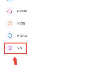 春雨直播免费版