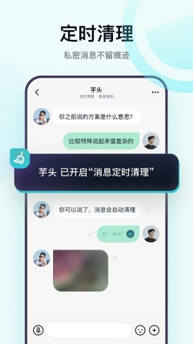 默往APP1
