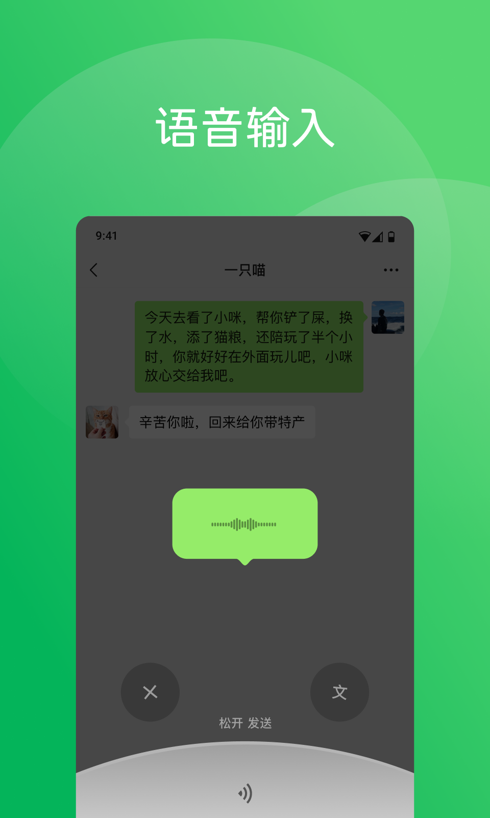 ΢źɰv1.0.4