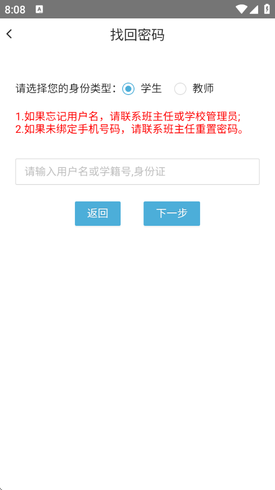 重庆综评最新版下载2025版本