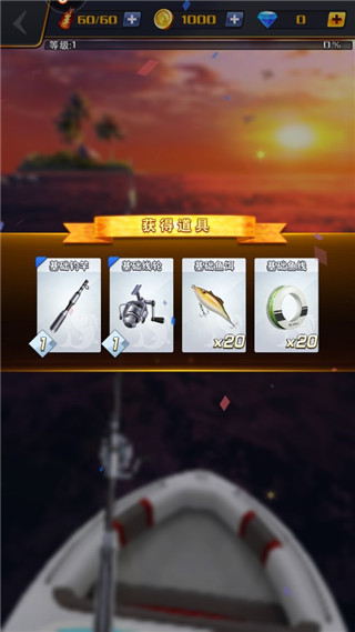 世界钓鱼之旅安卓版