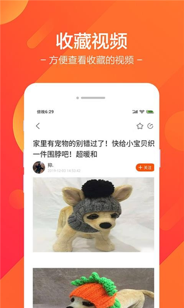 雪花精选1