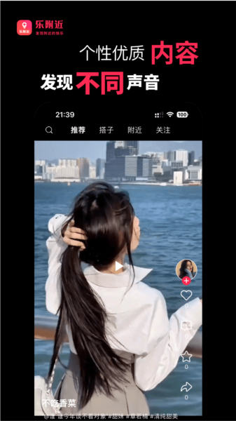 乐附近