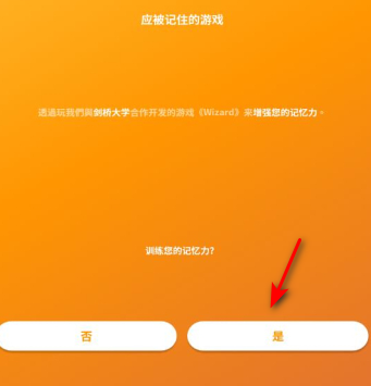 peak智客pro免费版